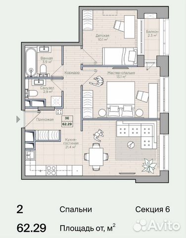 2-к квартира, 63 м², 9/15 эт. 2-к квартира, 63 м², 9/15 эт.