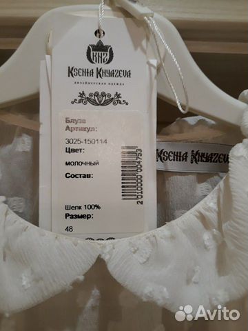 Блуза Блуза