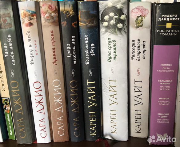 Книги современная литература Книги современная литература