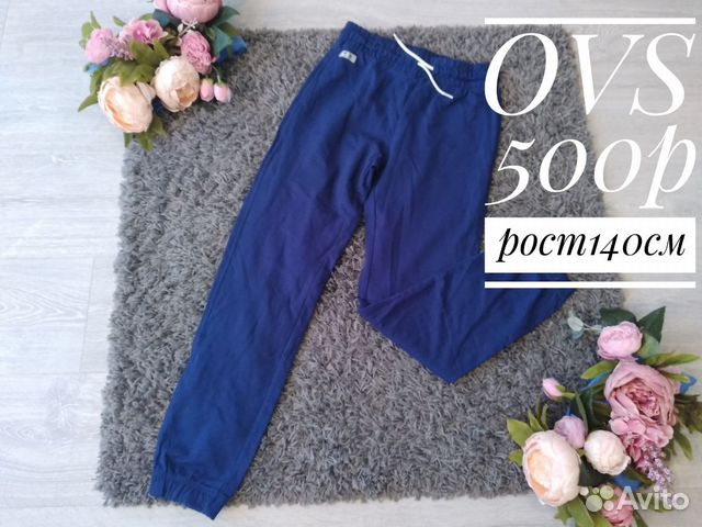 Спортивные штаны Спортивные штаны