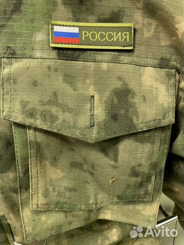 Костюм Горка зимний