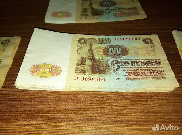 100 рублей 1961 года, потери, номера подряд 100 рублей 1961 года, потери, номера подряд