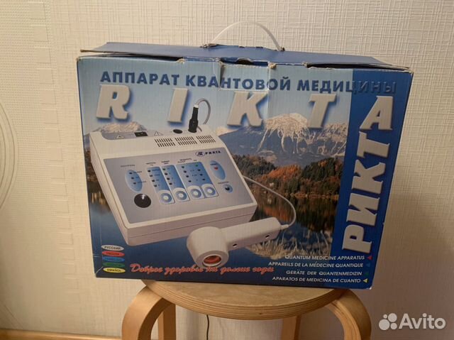 Рикта Аппарат Квантовой Медицины
