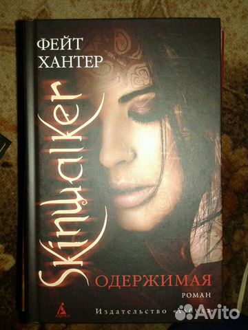 Книги зарубежных авторов