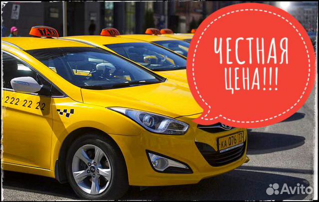 Аренда авто под такси без залога Форд фокус/ Шкода Аренда авто под такси без залога Форд фокус/ Шкода