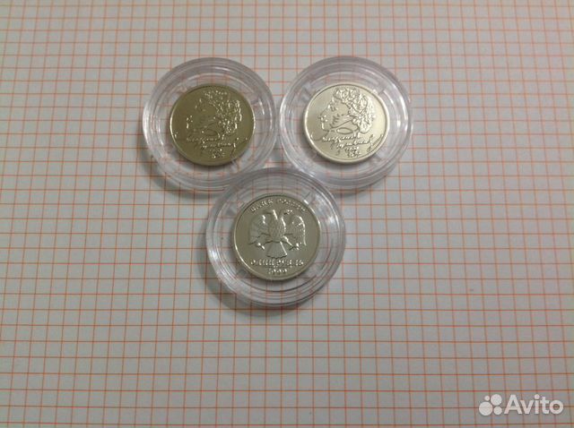 1 рубль 1999 спмд - 200 лет А.С. Пушкин UNC капс