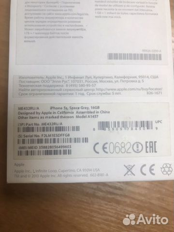 Телефон iPhone 5s Телефон iPhone 5s