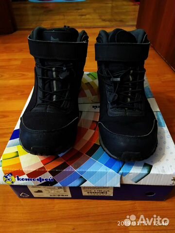 Зимние ботинки Котофей