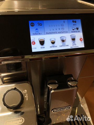 Кофемашина Delonghi ecam 650.75MS новая
