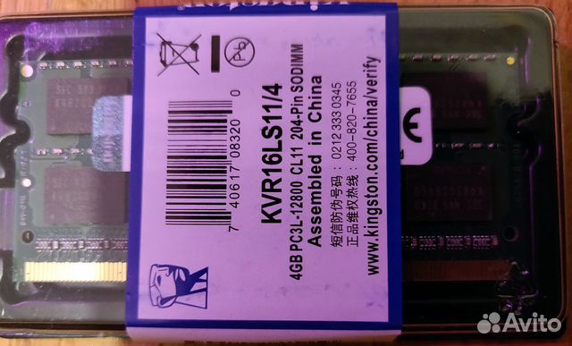 Оперативная память DDR3 4GB, 8GB Kingston SO-dimm