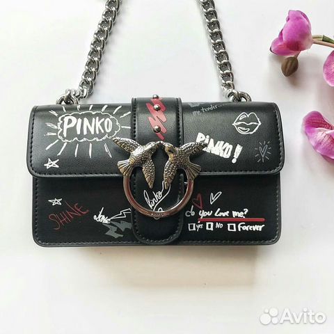Pinko Love Bag Graffiti Pinko Love Bag Graffiti