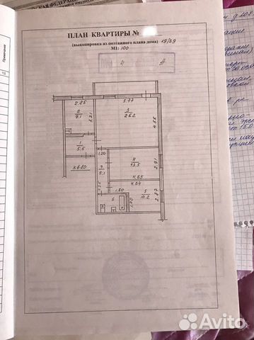 3-к квартира, 73.6 м², 4/5 эт.