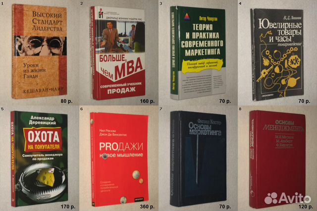 Дом Книги Купить Учебники