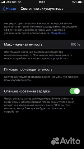 iPhone 7plus red 128