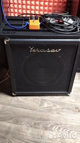 Гитарный Кабинет