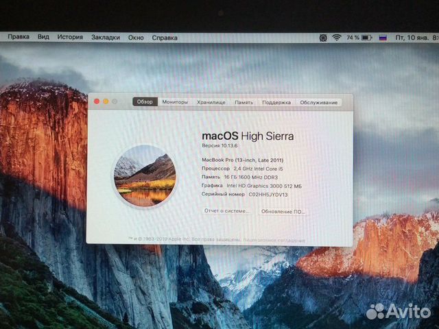 Apple MacBook Pro (i5, 8гб, ssd, intl HD)
