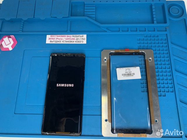 Замена стекла SAMSUNG Note 8 (N950)