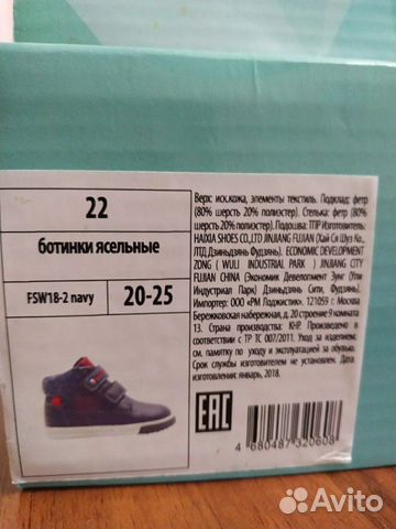 Ботинки для мальчика р.22 весна- осень Ботинки для мальчика р.22 весна- осень