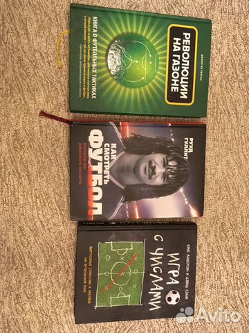 Книга на футбольную тему Книга на футбольную тему