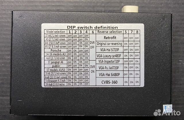 Комплект для подключения камеры заднего вида Audi