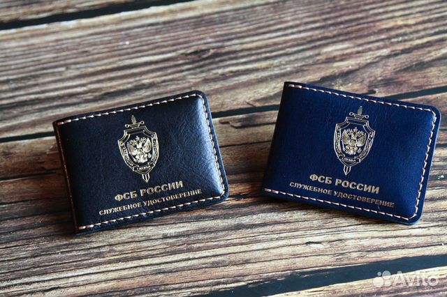 Обложка на удостоверение Фсб России Обложка на удостоверение Фсб России
