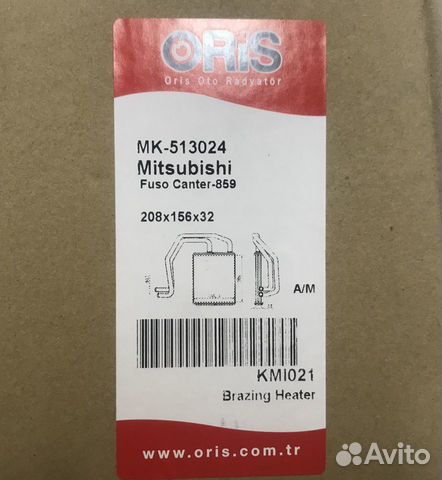 Радиатор отопителя салона Mitsubishi Fuso Canter Радиатор отопителя салона Mitsubishi Fuso Canter