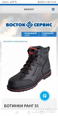 Ботинки Ботинки