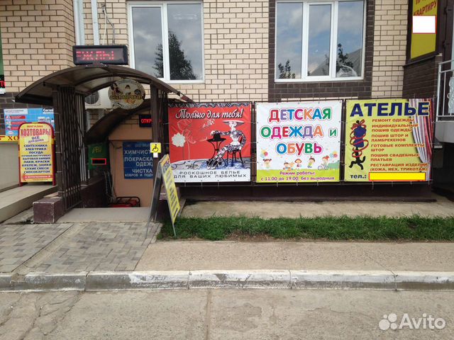 Торговое помещение, 72.5 м² с арендаторами Торговое помещение, 72.5 м² с арендаторами
