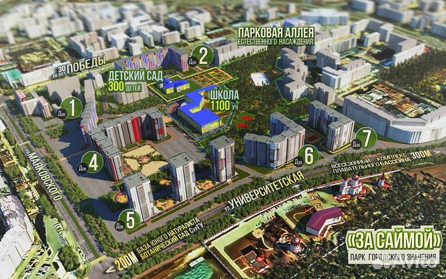 2-к квартира, 68 м², 4/21 эт.