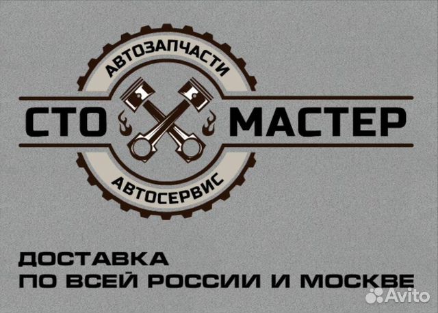 Мотор 2.3 Фиат Дукато 244 Елабуга двс Мотор 2.3 Фиат Дукато 244 Елабуга двс