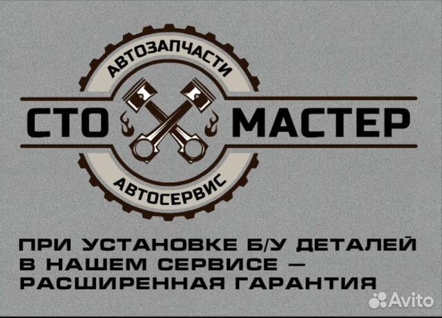 Блок предохранителей под капотом Форд Транзит 2.4