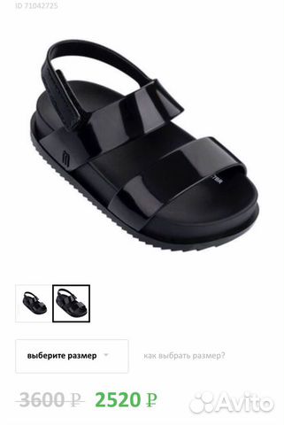 Сандалии босоножки mini melissa 19/20 Сандалии босоножки mini melissa 19/20