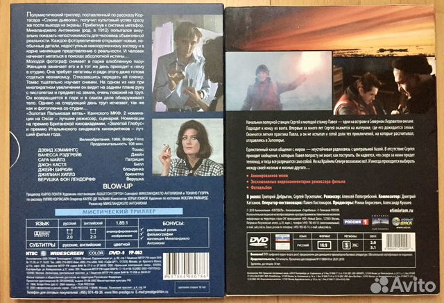 DVD диски с фильмами, лицензия DVD диски с фильмами, лицензия