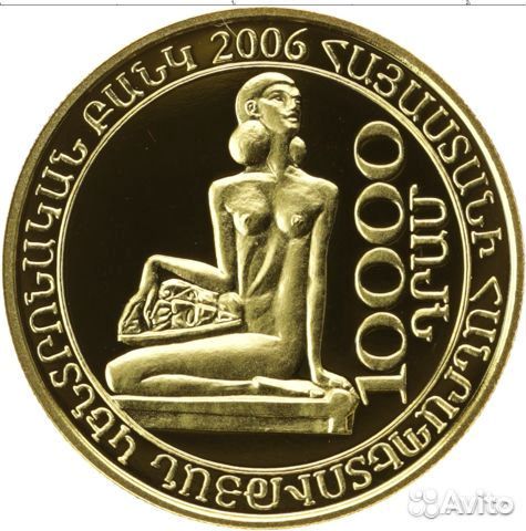 Золотая монета 10000 драм Армения 2006