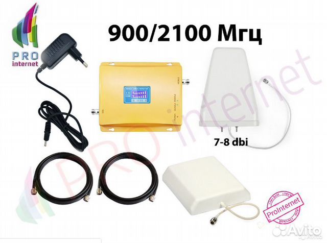 Комплект усиления сотового сигнала 2g+3g 300