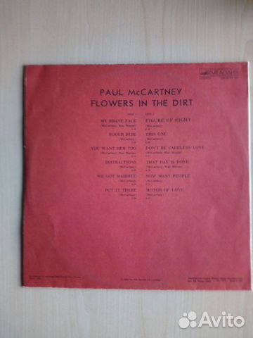 Paul McCartney - Flowers In The Dirt. Винил