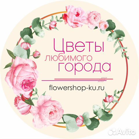 Продавец-флорист Продавец-флорист