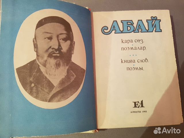 Книга авито белгород