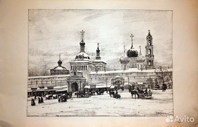 Юон К.Ф. (18751958 ) У врат Лавры литография 1922