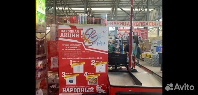 Сахар и продукты Сахар и продукты