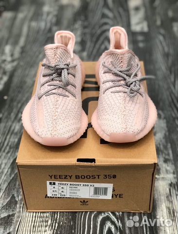 Adidas Yeezy Boost 350 Adidas Yeezy Boost 350