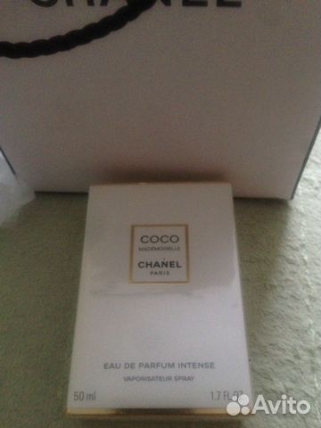 Coco Chanel Mademoiselle 50ml Coco Chanel Mademoiselle 50ml