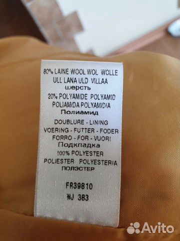 Пальто новое Франция Пальто новое Франция