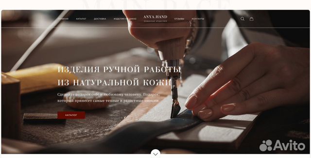 Создание сайтов, реклама Яндекс Директ и Google Создание сайтов, реклама Яндекс Директ и Google