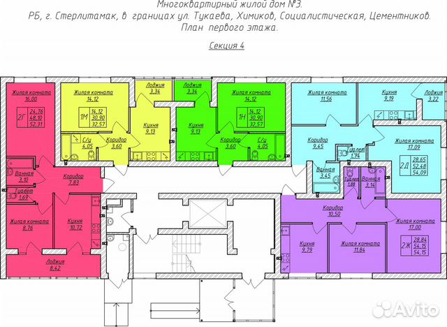 2-к квартира, 54.1 м², 1/9 эт.