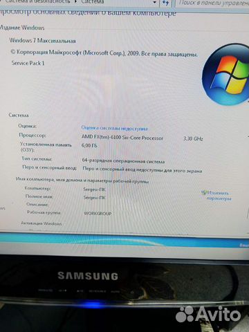 Системный блок 6 ядер/6Гб