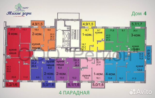 1-к квартира, 37.4 м², 14/19 эт.
