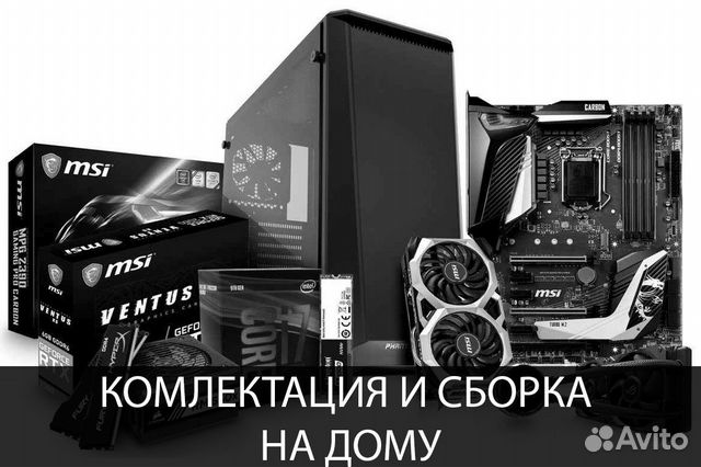 Ремонт компьютеров и ноутбуков. Помощь. Выезд