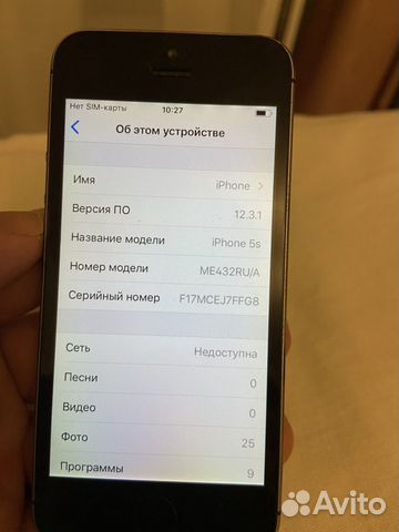Телефон iPhone