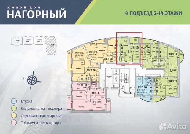 1-к квартира, 39.7 м², 11/14 эт.